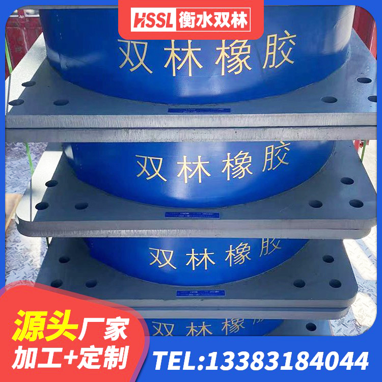 从化区水平分散型橡胶隔震支座什么价格 从化区橡胶隔震支座生产厂家-套厂家 从化区LNR600橡胶支座 从化区铅芯橡皮支座生产厂家 - 第3张