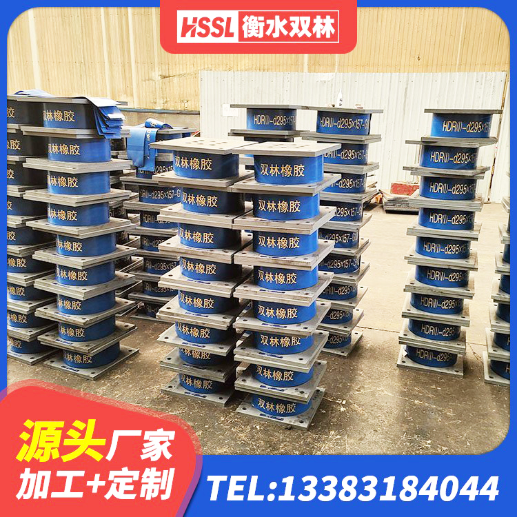 从化区HDR400高阻尼橡胶支座什么价格 从化区HDR1300橡胶支座 从化区HDR1100橡胶隔震支座厂家 从化区受力的橡胶隔震支座生产厂家 - 第2张