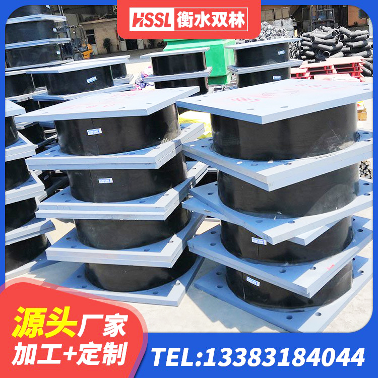 从化区隔震高阻尼支座厂家 从化区LNR1300天然隔震支座源头工厂 从化区建筑钢结构支座厂家电话 从化区HDR700支座厂家 - 第4张