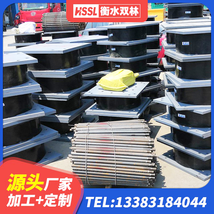 从化区抗震减振支座什么价格 从化区减震和抗震支座厂家 从化区连廊隔震支座生产厂家 从化区高阻尼支座 - 第7张