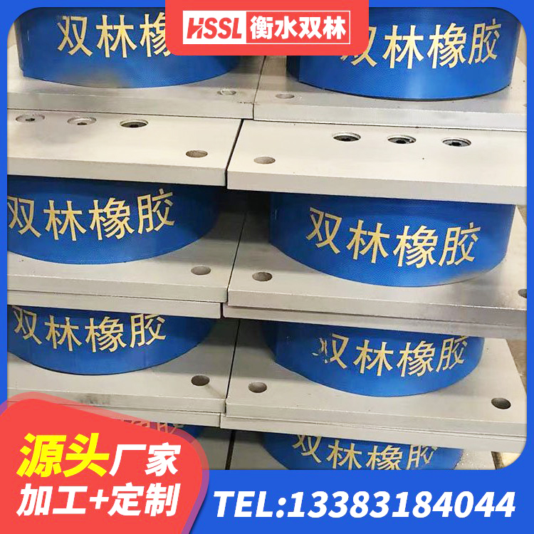 李沧区连廊橡胶隔震支座生产厂家 李沧区建筑橡胶建筑隔震支座厂家 李沧区天然隔震支座价格 李沧区建筑隔震支座LRB600-Ⅱ源头工厂