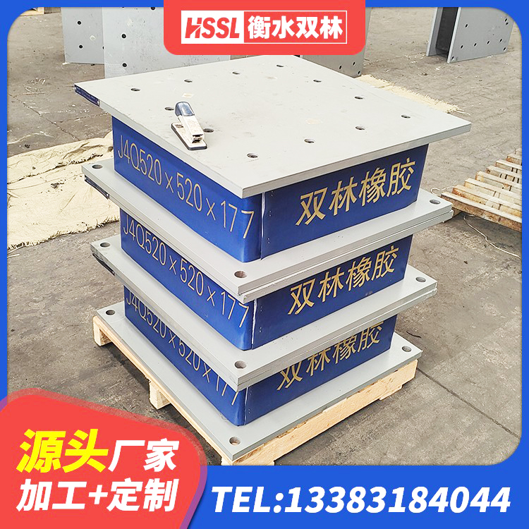从化区LNR700橡胶支座多少钱 从化区LRB隔震支座1000(II型)源头工厂 从化区隔震支座III型生产厂家 从化区HDR橡胶隔震支座多少钱 - 第3张