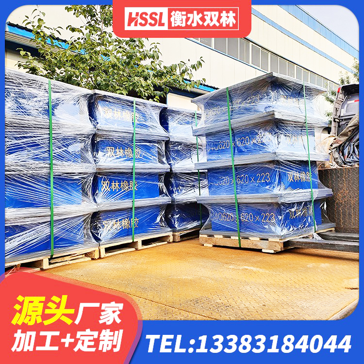 从化区水平分散型橡胶隔震支座什么价格 从化区橡胶隔震支座生产厂家-套厂家 从化区LNR600橡胶支座 从化区铅芯橡皮支座生产厂家 - 第5张
