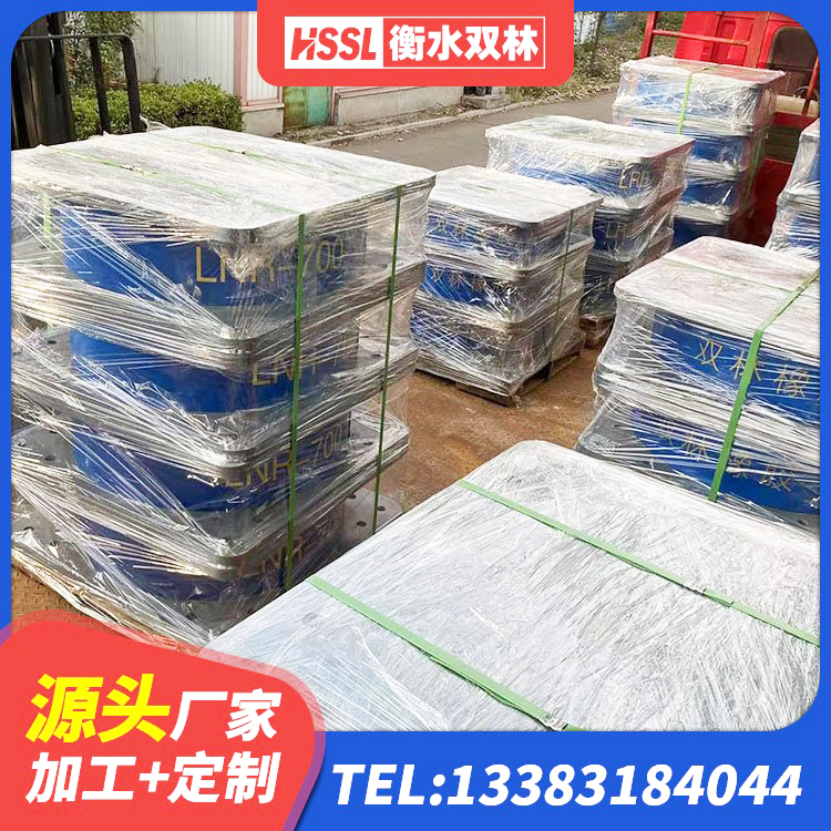 从化区楼房建筑抗震支座源头工厂 从化区LRB700铅芯隔震支座什么价格 从化区LNR900天然隔震支座 从化区建筑非连续端铅芯橡胶隔震支座生产厂家 - 第1张