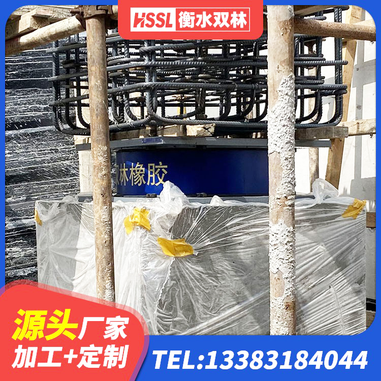 从化区LRB减隔震支座厂家 从化区LNR隔震支座1400 从化区建筑生产橡胶减震支座生产厂家 从化区抗震支座费用 - 第1张