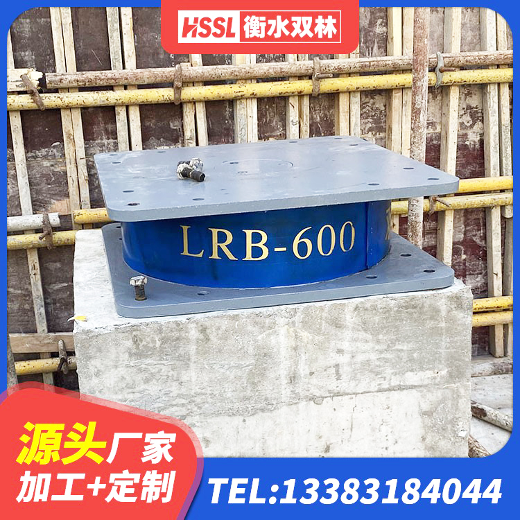 从化区减隔震支座多少钱 从化区LNR隔震支座1000(II型)源头工厂 从化区高层橡胶隔震支座报价 从化区橡胶楼梯支座生产厂家 - 第6张