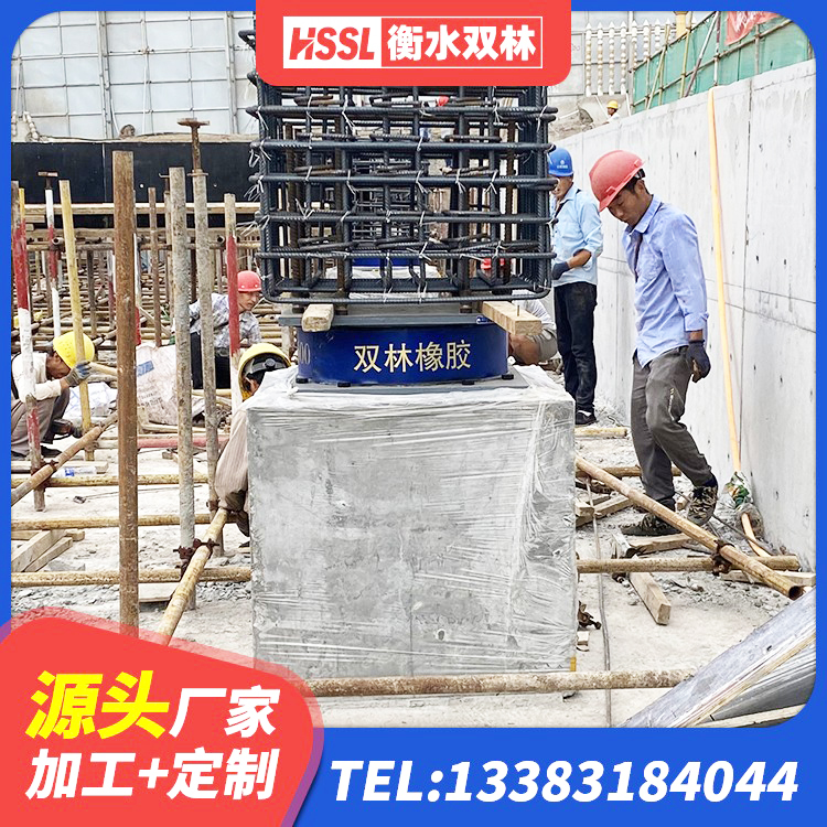 从化区楼房建筑抗震支座源头工厂 从化区LRB700铅芯隔震支座什么价格 从化区LNR900天然隔震支座 从化区建筑非连续端铅芯橡胶隔震支座生产厂家 - 第2张