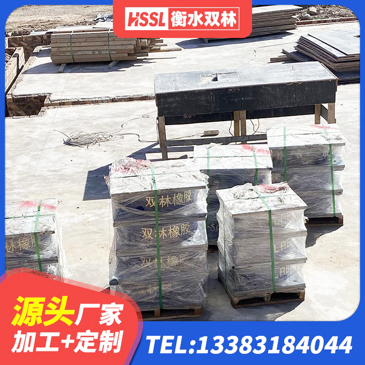 从化区隔震高阻尼支座厂家 从化区LNR1300天然隔震支座源头工厂 从化区建筑钢结构支座厂家电话 从化区HDR700支座厂家 - 第3张