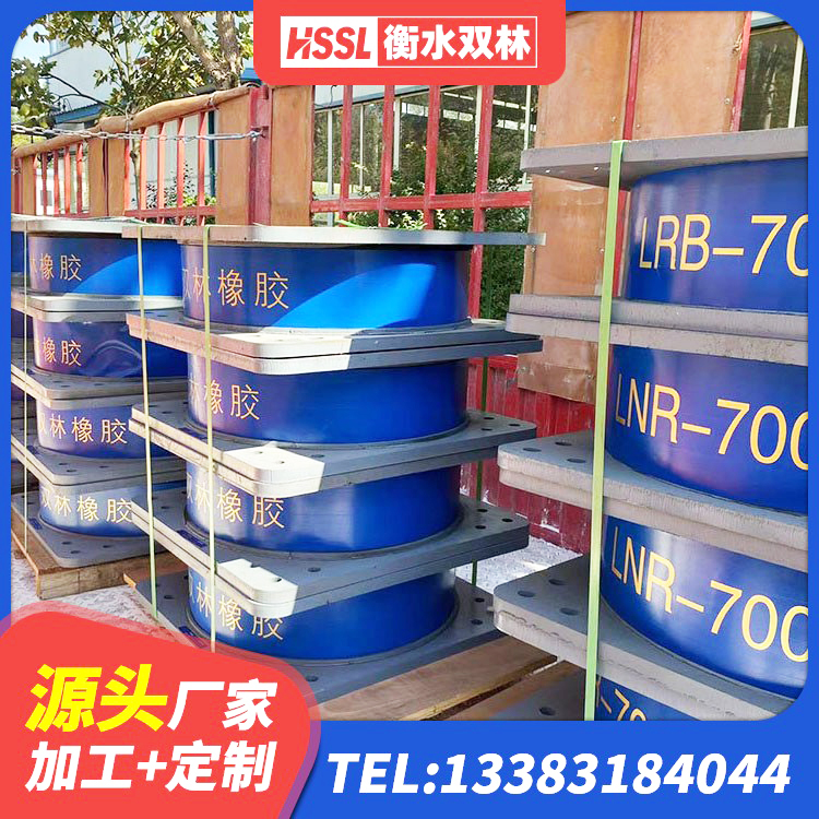 从化区HDR400高阻尼橡胶支座什么价格 从化区HDR1300橡胶支座 从化区HDR1100橡胶隔震支座厂家 从化区受力的橡胶隔震支座生产厂家 - 第6张