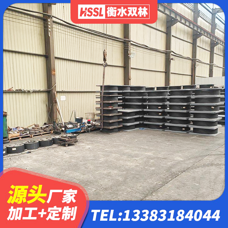 从化区隔震高阻尼支座厂家 从化区LNR1300天然隔震支座源头工厂 从化区建筑钢结构支座厂家电话 从化区HDR700支座厂家 - 第8张