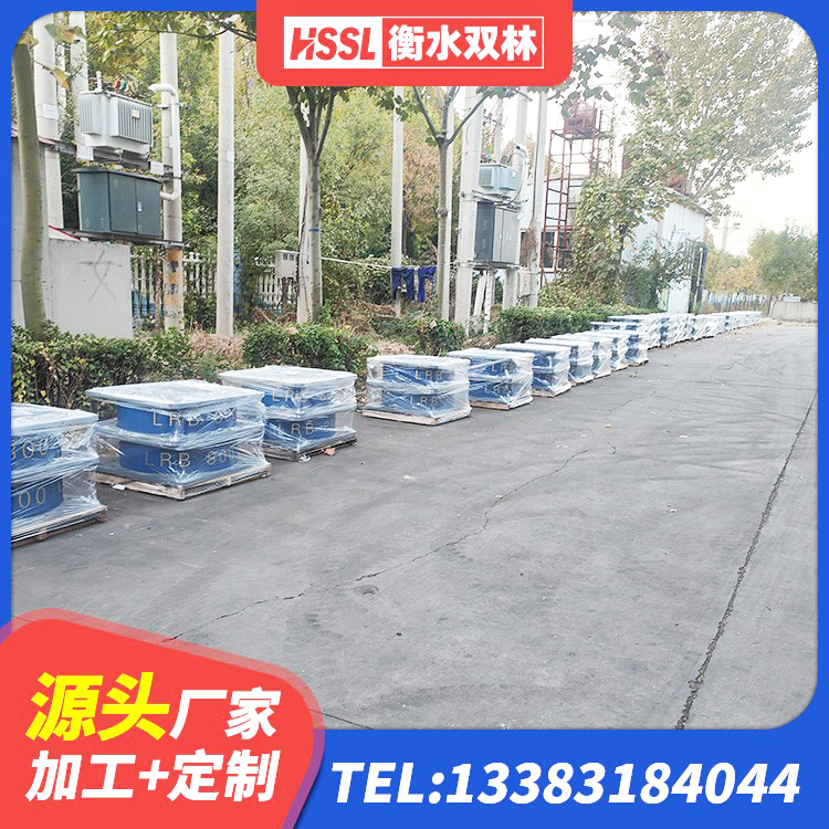 从化区LRB减隔震支座厂家 从化区LNR隔震支座1400 从化区建筑生产橡胶减震支座生产厂家 从化区抗震支座费用 - 第3张