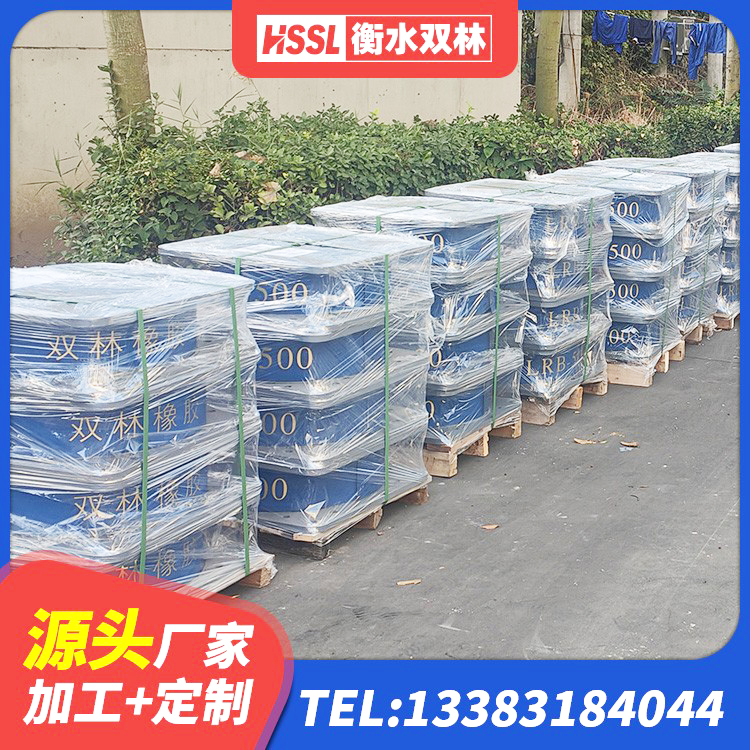 从化区水平分散型橡胶隔震支座什么价格 从化区橡胶隔震支座生产厂家-套厂家 从化区LNR600橡胶支座 从化区铅芯橡皮支座生产厂家 - 第1张
