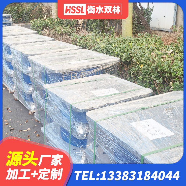 从化区隔震高阻尼支座厂家 从化区LNR1300天然隔震支座源头工厂 从化区建筑钢结构支座厂家电话 从化区HDR700支座厂家 - 第5张