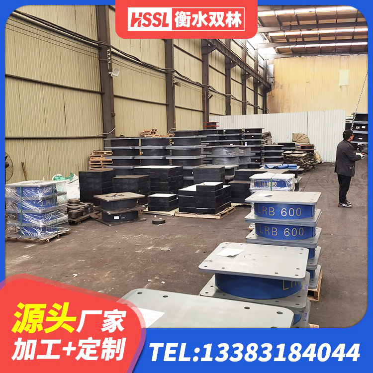 从化区楼房建筑抗震支座源头工厂 从化区LRB700铅芯隔震支座什么价格 从化区LNR900天然隔震支座 从化区建筑非连续端铅芯橡胶隔震支座生产厂家 - 第5张