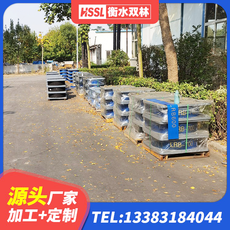 从化区高阻尼橡胶隔震支座多少钱-个 从化区LNR1100橡胶支座 从化区建筑有铅芯隔震支座厂家 从化区抗震支座LRB600 - 第2张