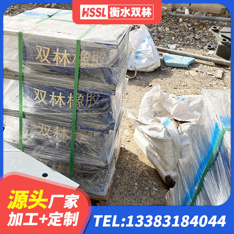 从化区600的隔震支座多少钱 从化区隔震支座LNR1300-II生产厂家 从化区减震橡胶支座厂家电话 从化区LNR1200隔震支座厂家 - 第7张