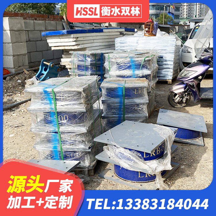 从化区隔震支座供应商源头工厂 从化区铅芯隔震支座Y4Q420*133G1.0 从化区建筑隔震建筑的隔震支座生产厂家 从化区房屋建筑隔震支座多少钱 - 第1张